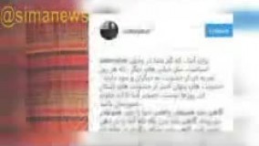 گزارش 20:30 امشب از غم نامه آتنای کوچک و همدردی کاربران فضای مجازی با این اتفاق تلخ