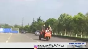 رانندگی عجیب این خانم قربانی گرفت!