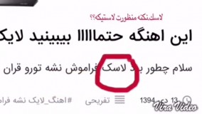 Busted | #نوب_رکترز!