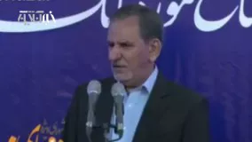 جهانگیری: وقتی عده‌ای به هم می‌ریزند که چرا قرارداد "نفتی توتال" امضا شده، آدم متحیر می‌شود