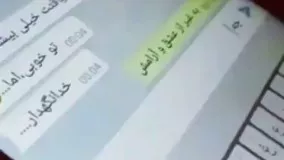 احساس عاشقانه