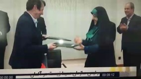 آیا گرفتن جایزه در خارج از کشور اینقدر ارزش داره ؟؟؟