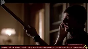 فیلم سینمایی شغل ایتالیایی بادوبله فارسی