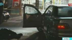 فیلم سینمایی تصادف بادوبله فارسی