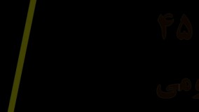 رک 6 یونیت عمق 45 و 60 اکونومی دیواری