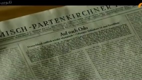 فیلم سیینمایی سنگین وزن ها بادوبله فارسی