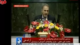 شهردار جدید تهران انتخاب شد. محمدعلی نجفی کیست