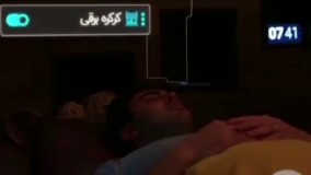 خانه هوشمند با لوکسین تک