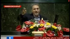 شهردار جدید تهران انتخاب شد. _(دفاعیات محمدعلی نجفی در مجلس)