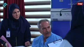 قسمت 7 فصل دوم سریال پرستاران قسمت 33
