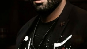 Masoud Sadeghloo ـ Havas baaz (NEW 2017) مسعود صادقلو هوس باز