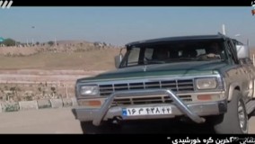 فیلم سینمایی آخرین گره خورشیدی 