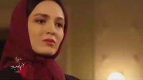 شهرزاد قسمت 5