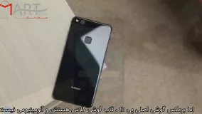 بررسی گوشی Huawei P10 Lite با زیرنویس فارسی اسمارت 