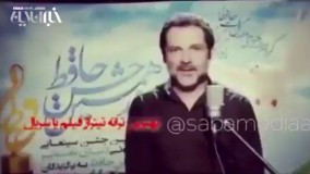 نامزدهای بهترین ترانه تیتراژ سریال ها و فیلم ها در "هفدهمین جشن حافظ"