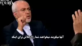  ظریف: هیچ کشوری، هر چقدر قدرتمند، حتی آمریکا، نمی تواند قدرت غالب جهانی باشد