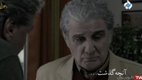 قسمت 3 سریال درجستجوی آرامش 3 