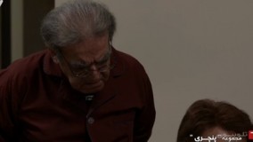 دانلود سریال پنچری قسمت 18