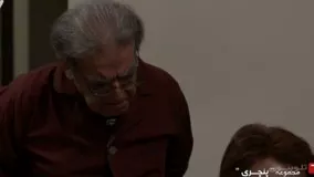 دانلود سریال پنچری قسمت 18