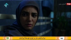   قسمت 8 فصل دوم سریال پرستاران قسمت ٣4   