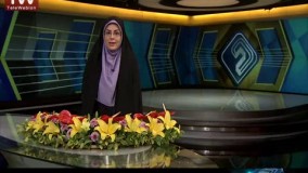 اجرای زیبای بانو اول خبر بیست و سی بانو زهرا رکوعی