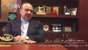 سلطانی فر : نگاه ما به موضوع حق پخش برد-برد است