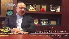 سلطانی فر : نگاه ما به موضوع حق پخش برد-برد است