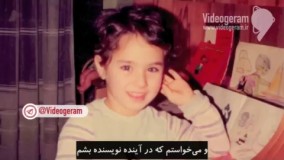 بیوگرافی مریم میرزاخانی