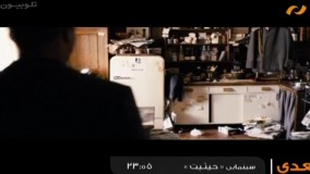 فیلم سینمایی ذهن سفید بادوبله فارسی