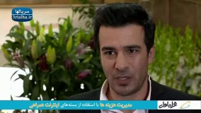 سریال پنچری - 1