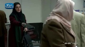 سریال پنچری - 14