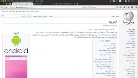 معرفی چند وبسایت در رابطه با برنامه نویسی اندروید