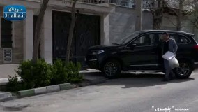 سریال پنچری - 17