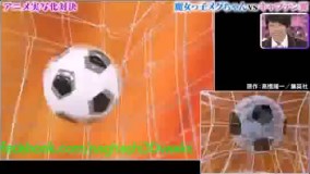 ‫فوتبالیست ها واقعی خیلی جالب و دیدنی است سوباسا 