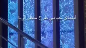 طرح منظر تولید کننده انواع آبنمای شیشه ای، مدرن ، حبابی و ....