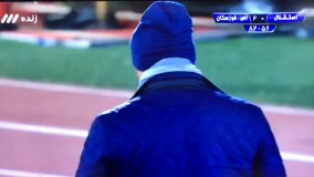 استقلالی ها ببینن