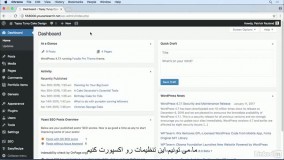  #26 ایجاد فایل ایمپورت قابل استفاده مجدد