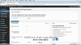  #12 افزودن نقشه سایت XML 22