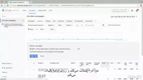 #27 افزودن گروه تبلیغاتی جدید به کمپین گوگل ادوردز