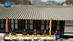 افسانه سامبونگ - 31