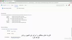  #21 تبلیغات گوگل خود را با Ad Extensions گسترش دهید