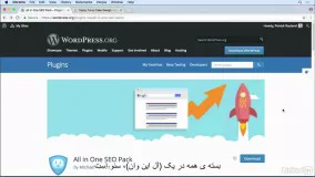  #8 نصب و فعال سازی افزونه All in One SEO Pack