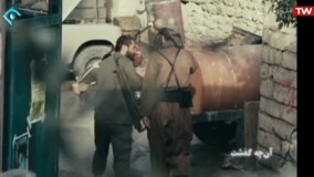  قسمت سوم سریال  ایستاده در غبار 3