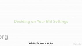  #20 تبلیغات در گوگل و تنظیمات هزینه به ازای کلیک (Bid)