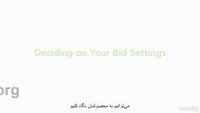  #20 تبلیغات در گوگل و تنظیمات هزینه به ازای کلیک (Bid)