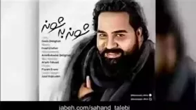 رضا صادقی - شونه به شونه 