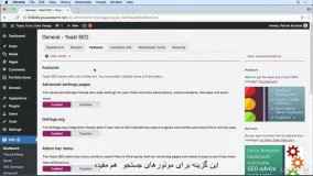  #22 پیکربندی نقشه سایت XML در افزونه Yoast SEO