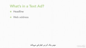 #23 آموزش نوشتن متن آگهی برای تبلیغات گوگل