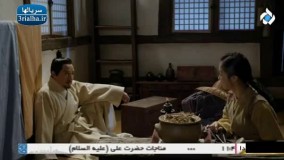 افسانه سامبونگ - 6