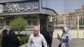 تجمع خانواده شهدای منا مقابل سازمان حج